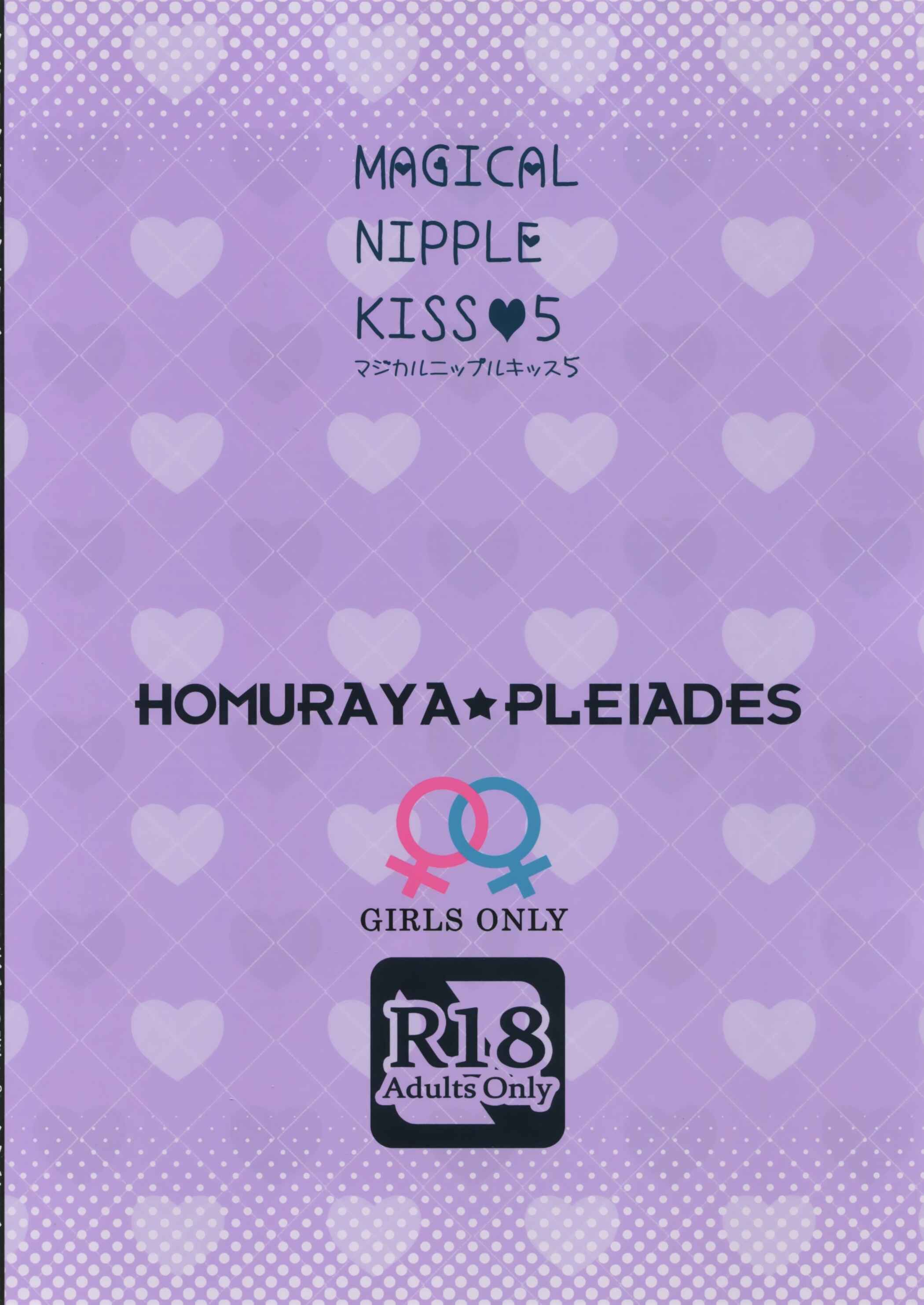 Page 22 Chapter 5 Magical Nipple Kiss