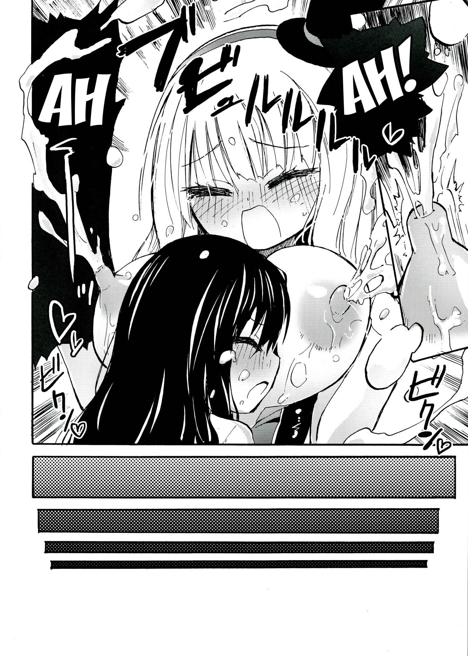 Page 13 Chapter 1 Magical Nipple Kiss