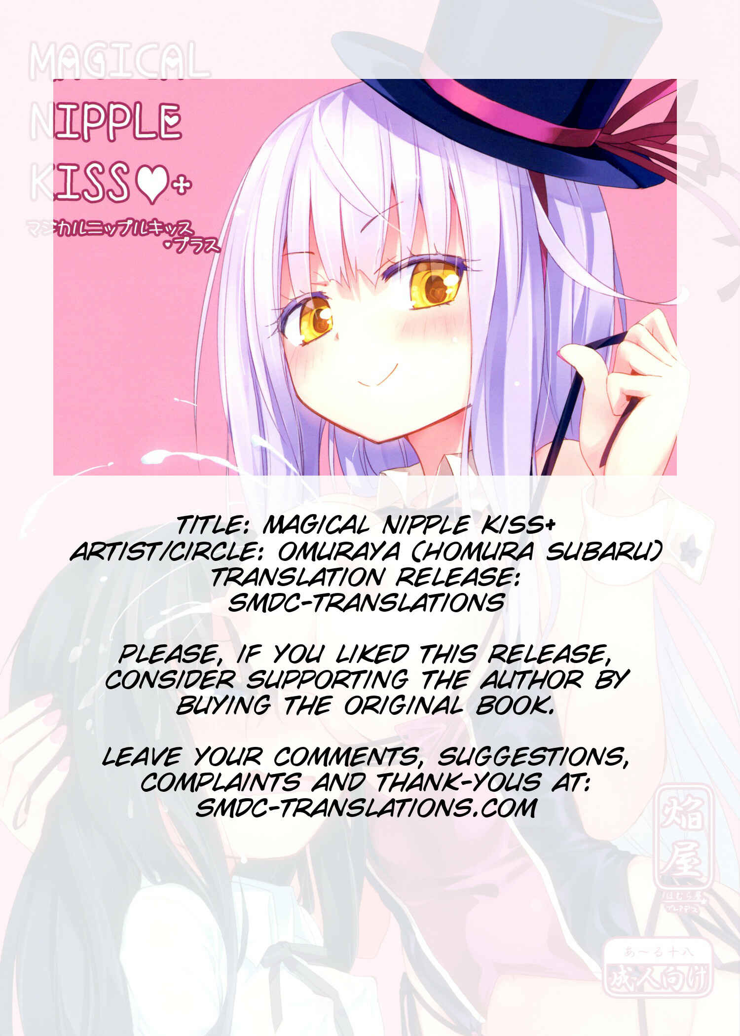 Page 2 Chapter 1 Magical Nipple Kiss