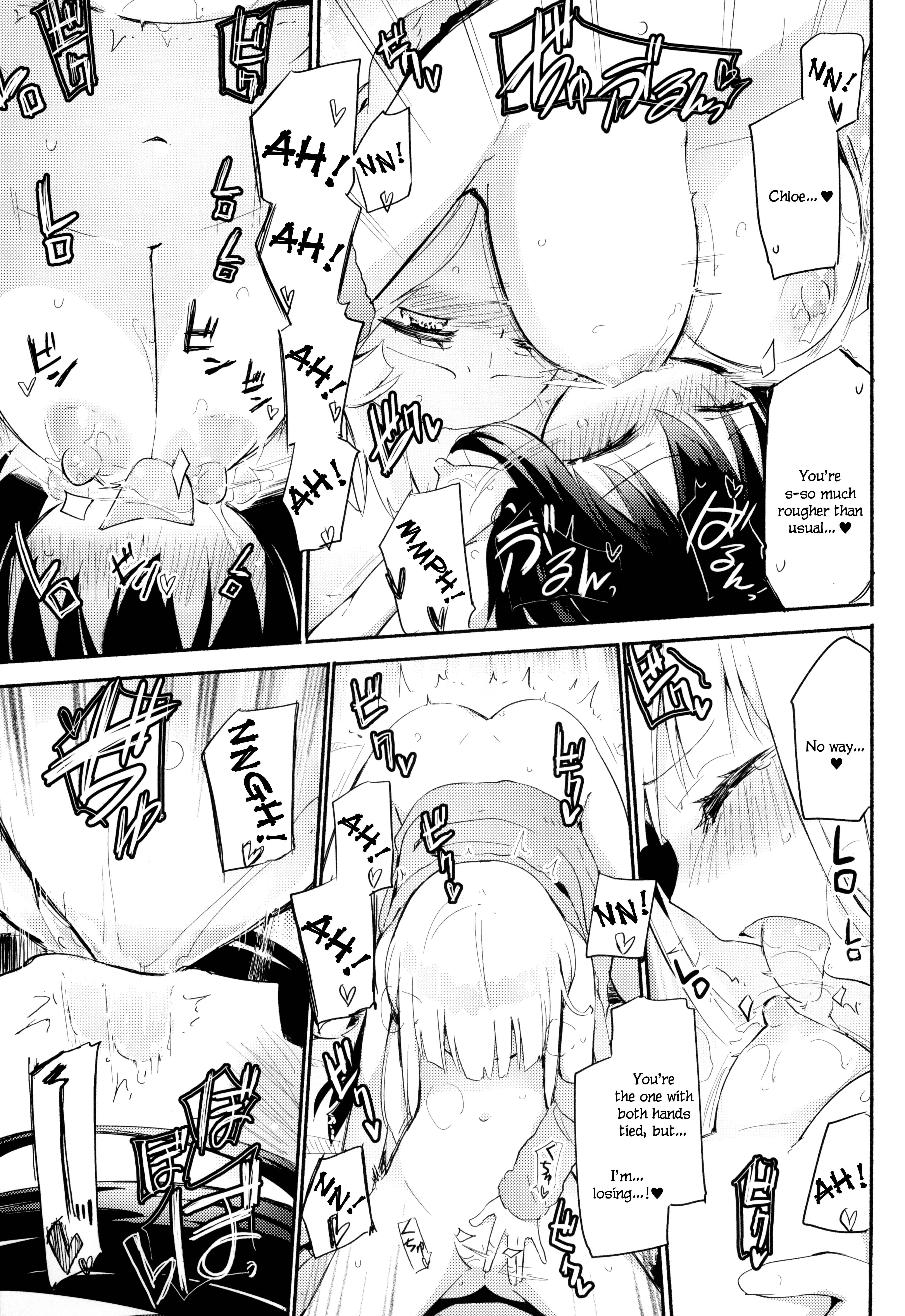 Page 16 Chapter 7 Magical Nipple Kiss
