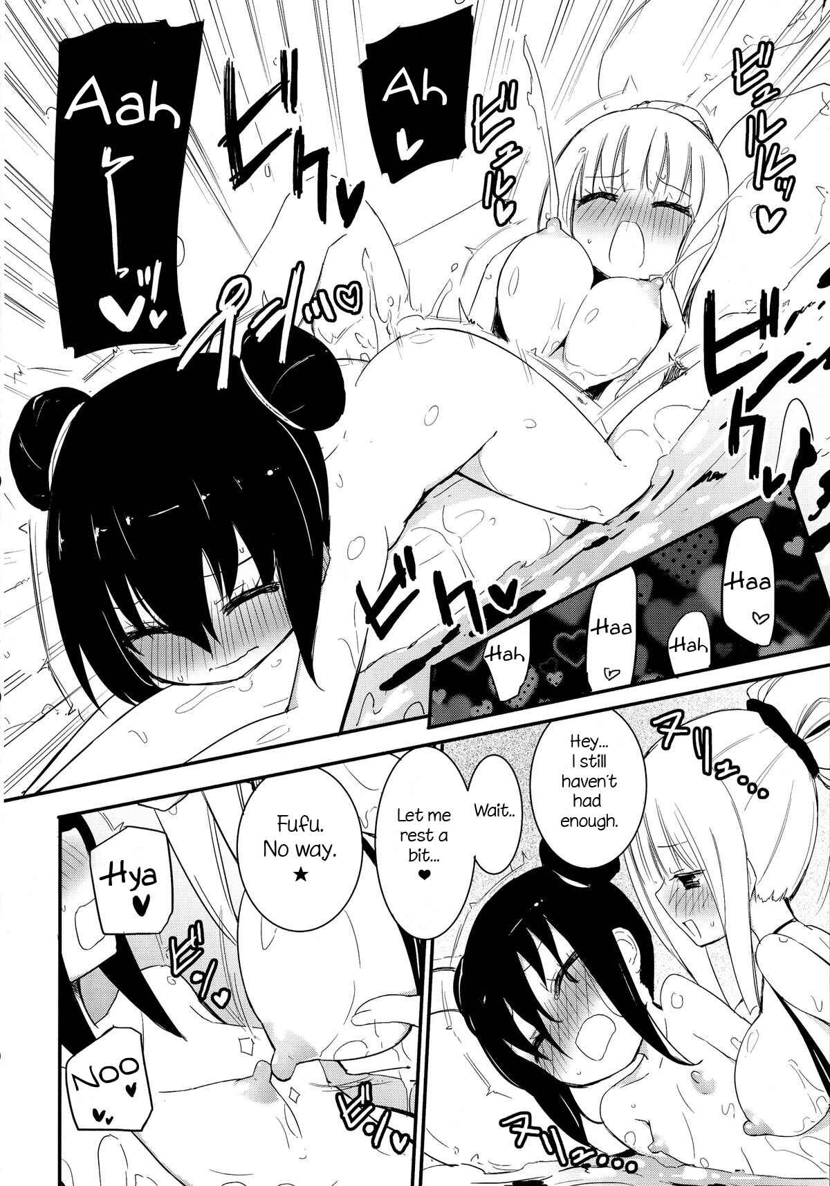 Page 12 Chapter 3 Magical Nipple Kiss