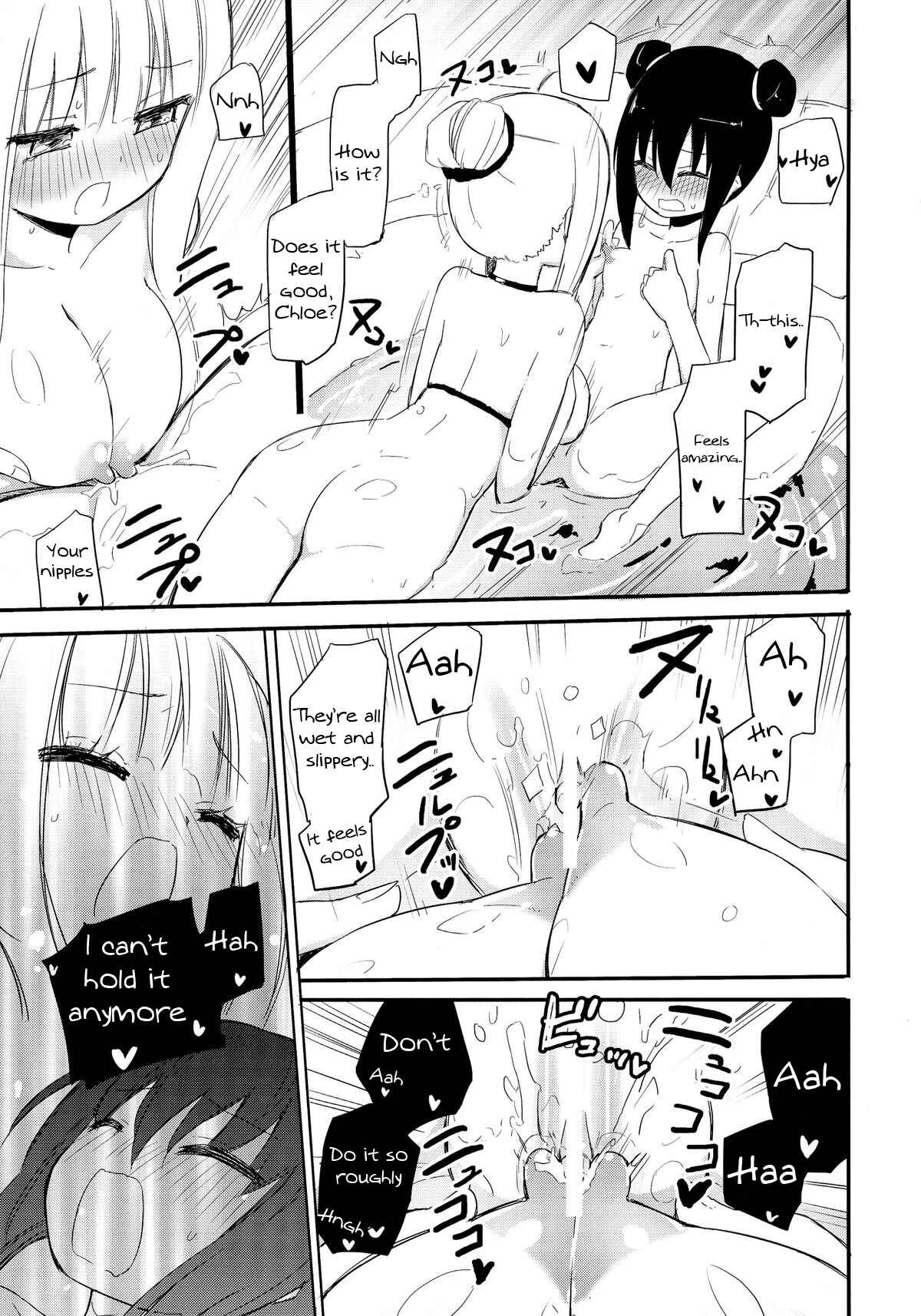 Page 15 Chapter 3 Magical Nipple Kiss