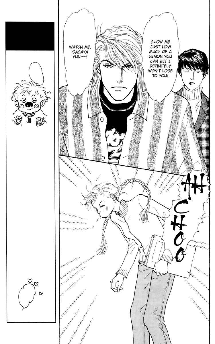 Page 12 Chapter 49 Tomorrows King