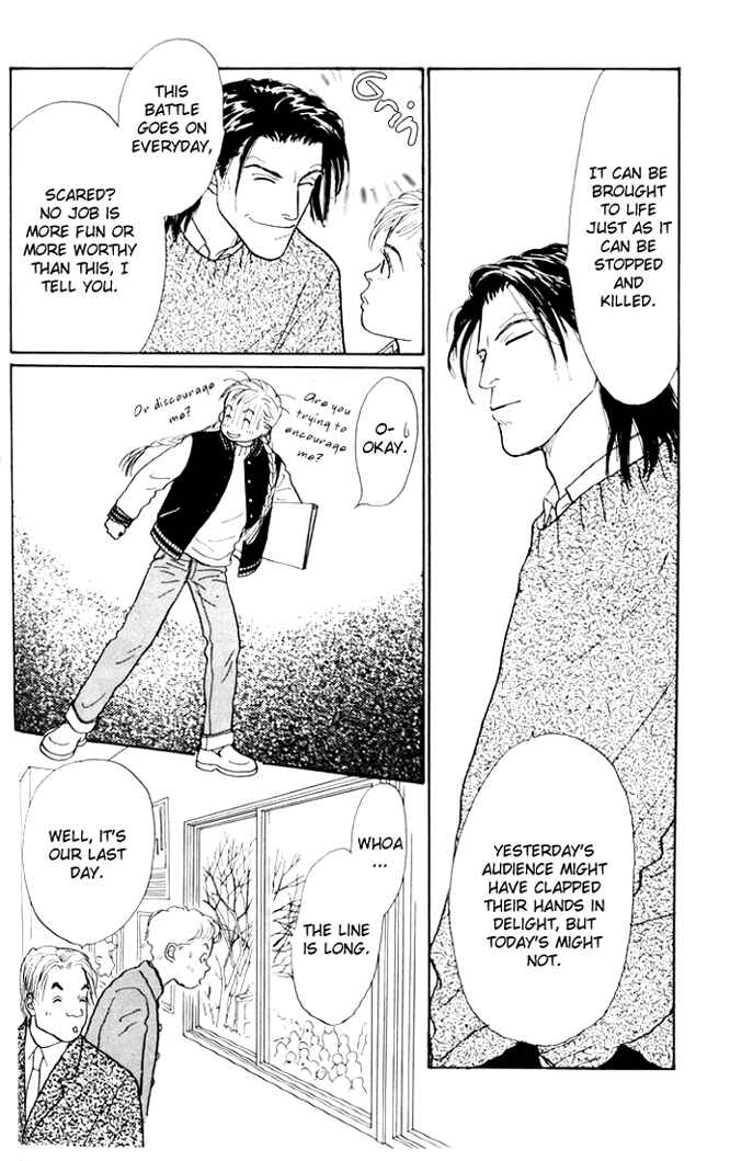 Page 4 Chapter 26 Tomorrows King