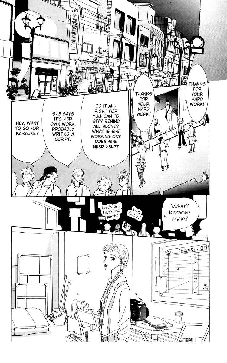 Page 28 Chapter 42 Tomorrows King