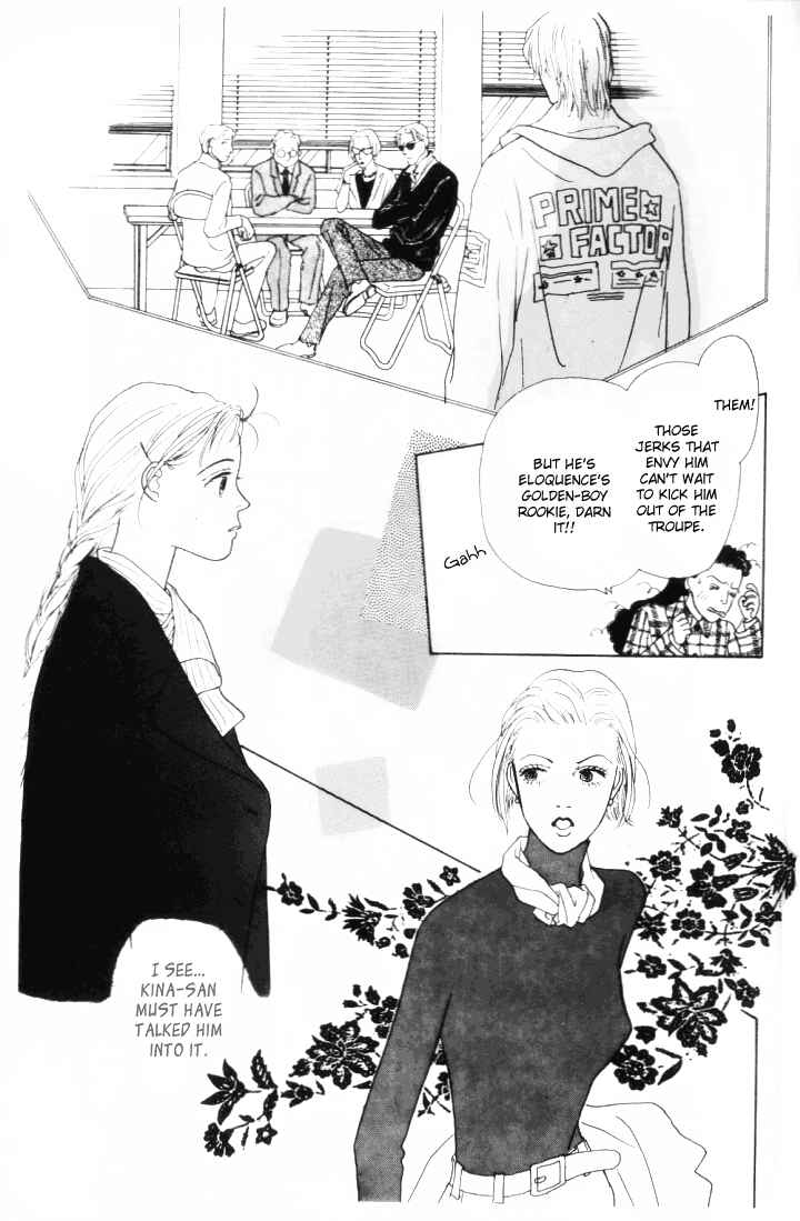Page 25 Chapter 9 Tomorrows King