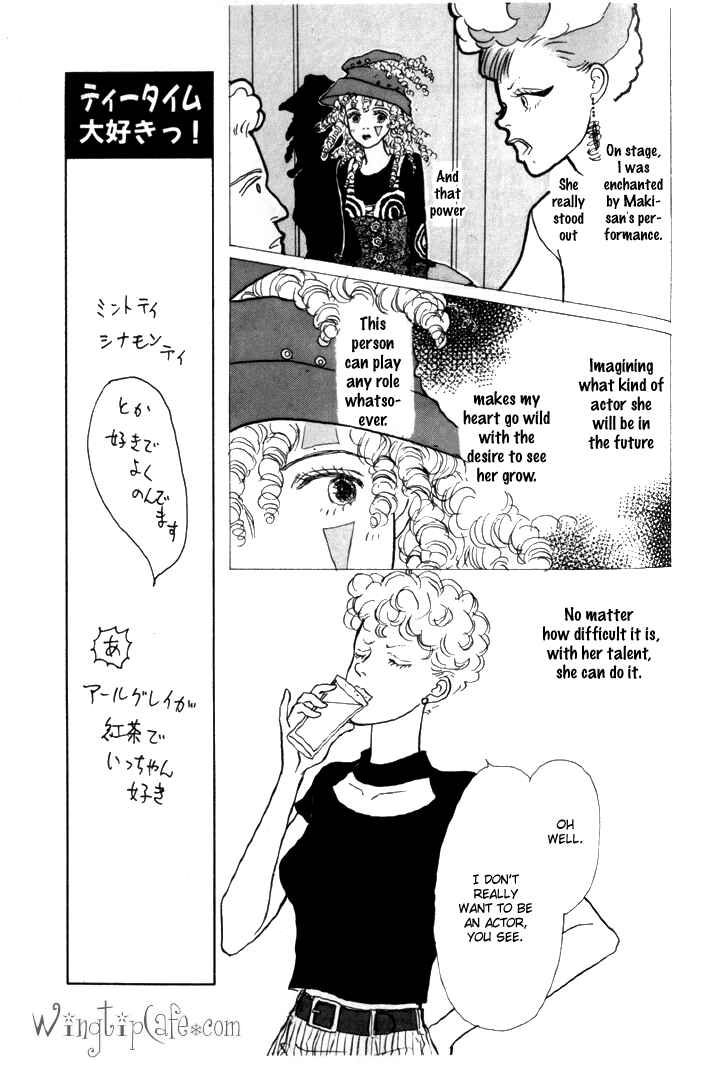 Page 17 Chapter 5 Tomorrows King