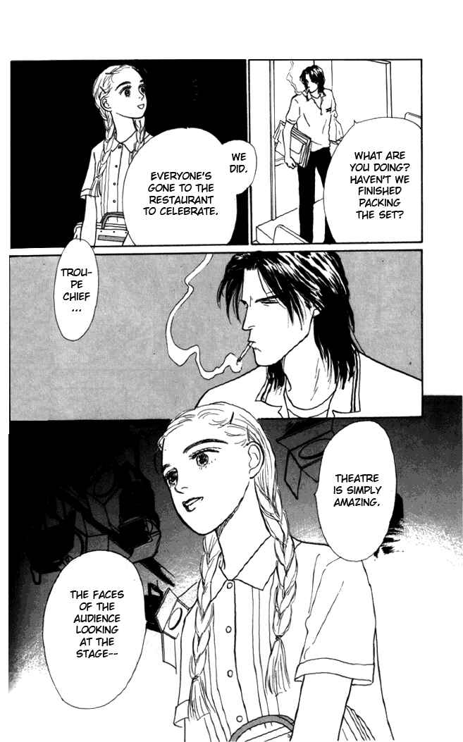 Page 13 Chapter 3 Tomorrows King