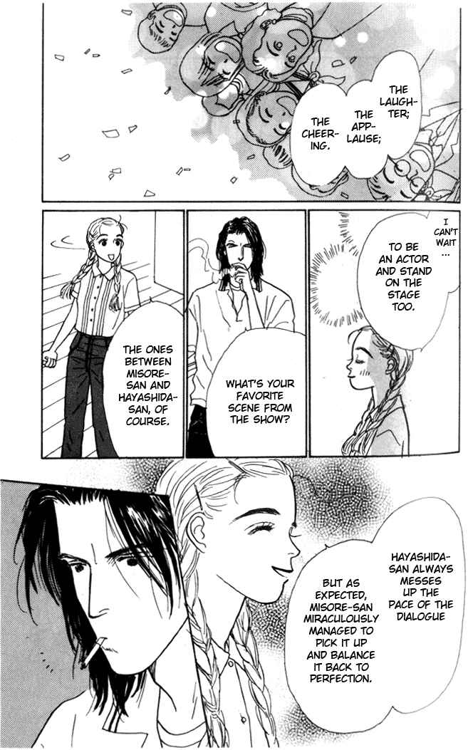 Page 14 Chapter 3 Tomorrows King