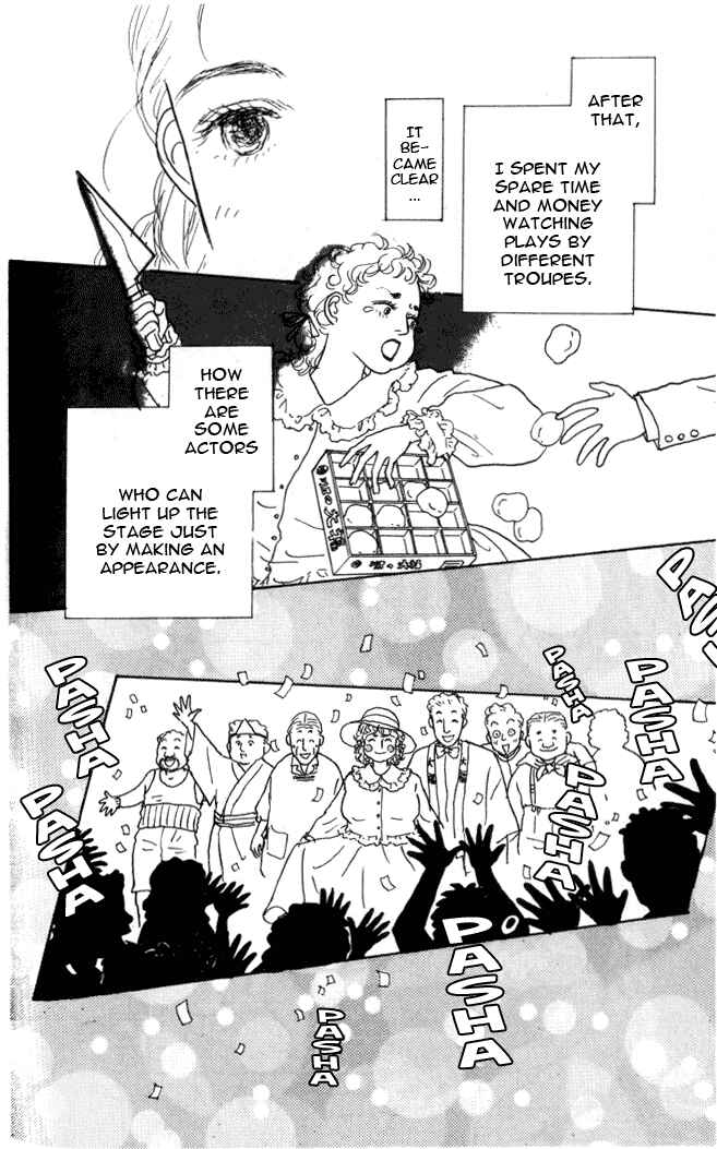 Page 9 Chapter 3 Tomorrows King