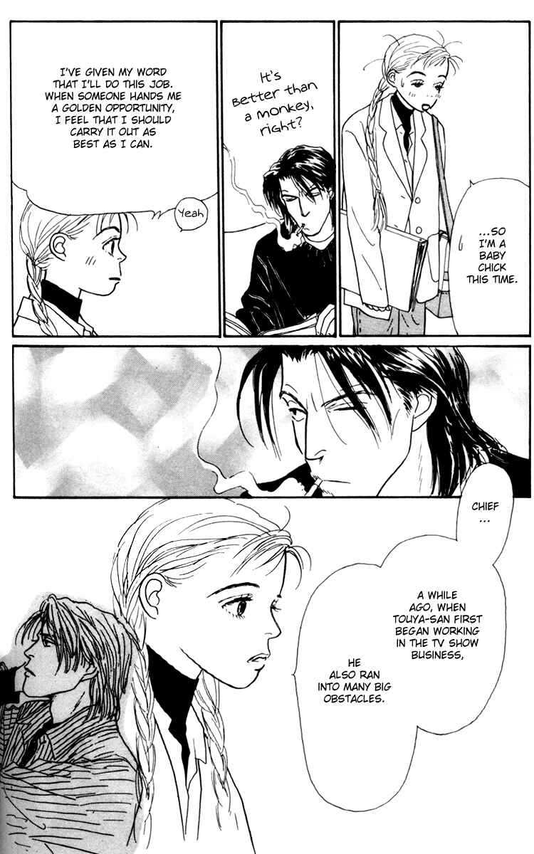 Page 11 Chapter 29 Tomorrows King