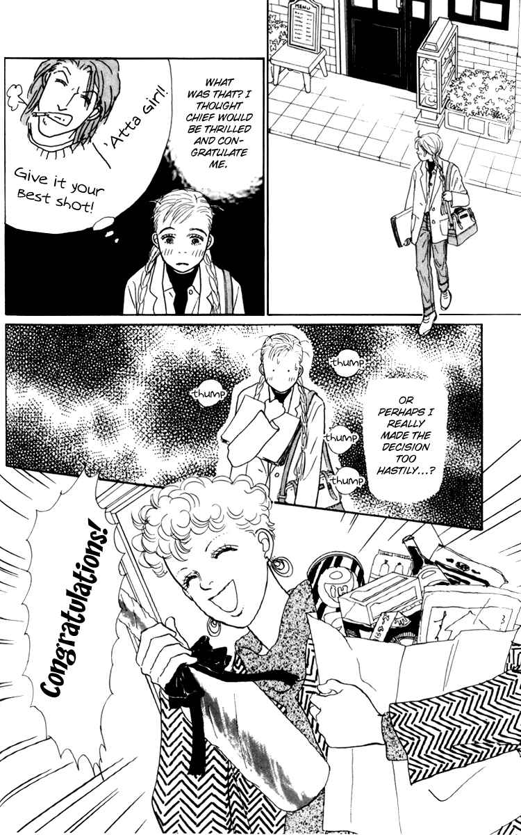 Page 13 Chapter 29 Tomorrows King