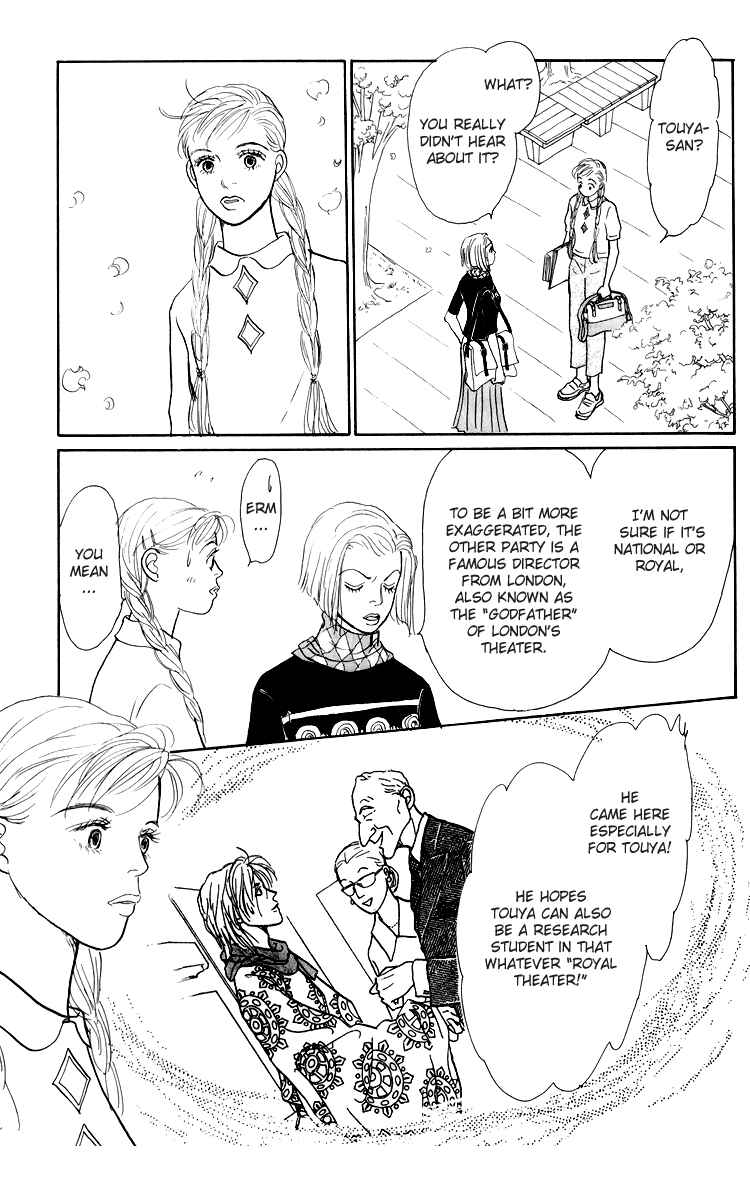 Page 18 Chapter 52 Tomorrows King