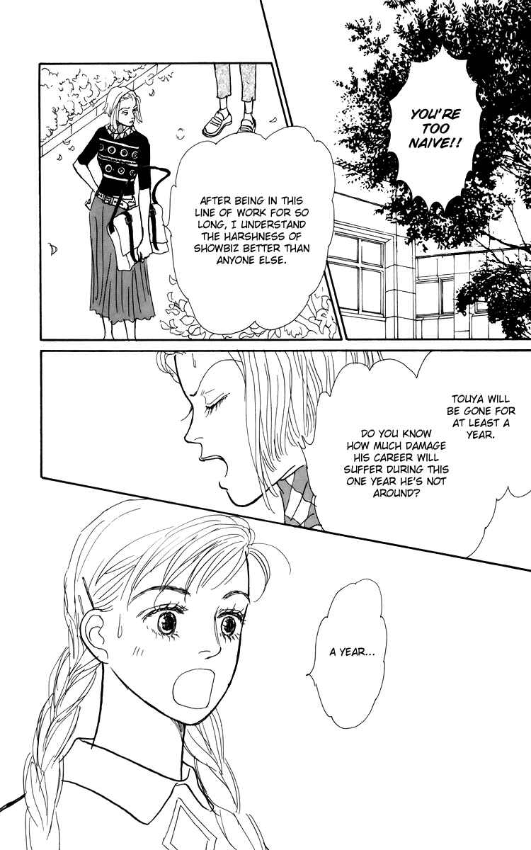 Page 20 Chapter 52 Tomorrows King