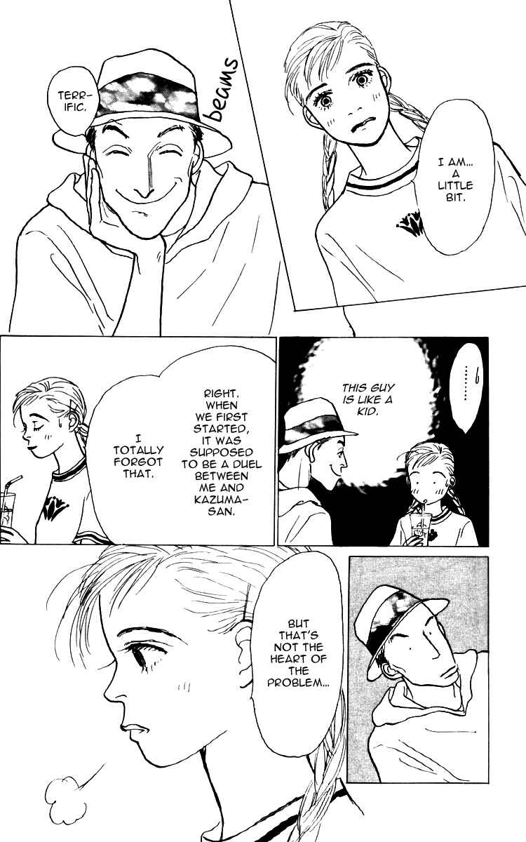 Page 12 Chapter 33 Tomorrows King
