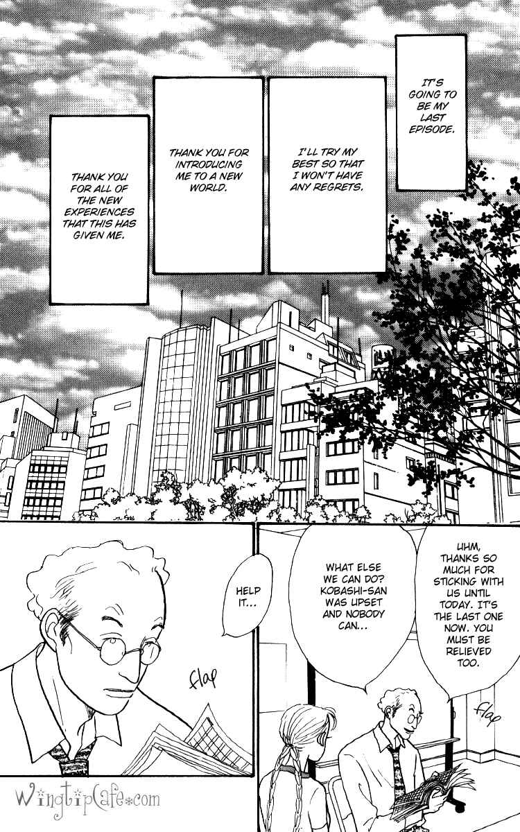 Page 25 Chapter 33 Tomorrows King