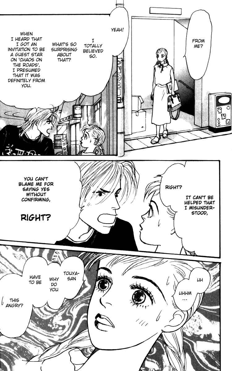 Page 5 Chapter 33 Tomorrows King