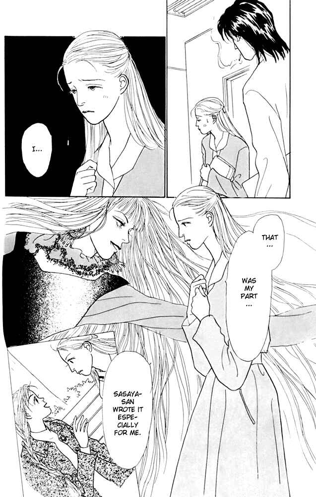 Page 12 Chapter 20 Tomorrows King