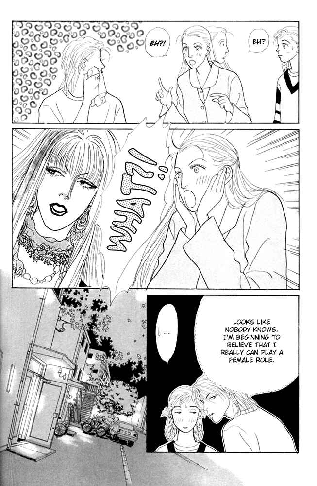 Page 16 Chapter 20 Tomorrows King