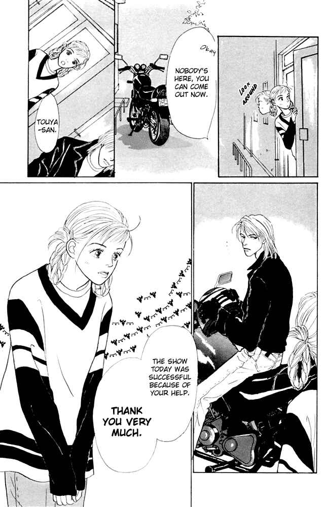 Page 17 Chapter 20 Tomorrows King