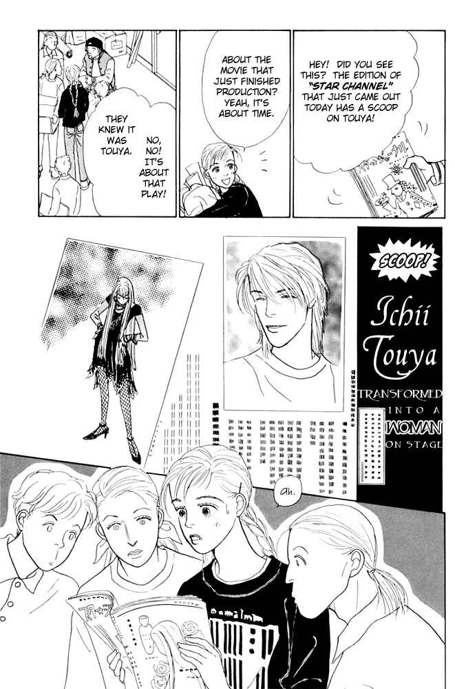 Page 27 Chapter 20 Tomorrows King