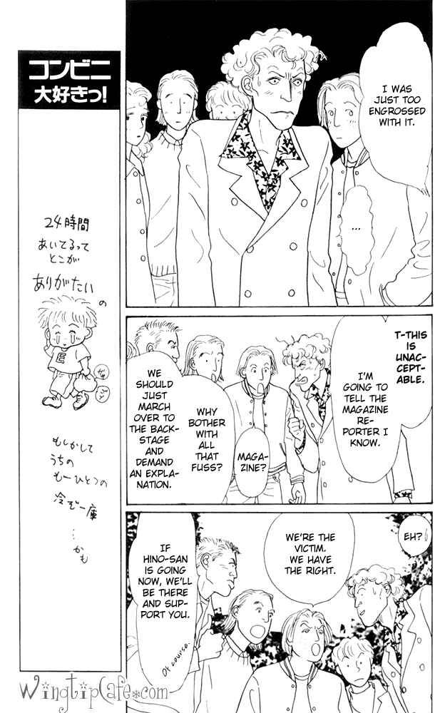 Page 7 Chapter 20 Tomorrows King