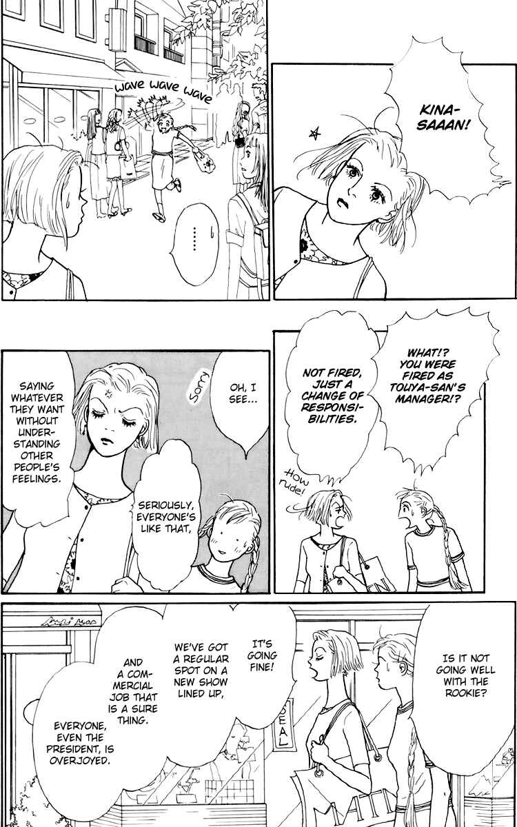 Page 11 Chapter 45 Tomorrows King