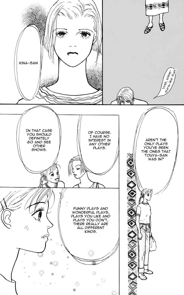 Page 23 Chapter 45 Tomorrows King