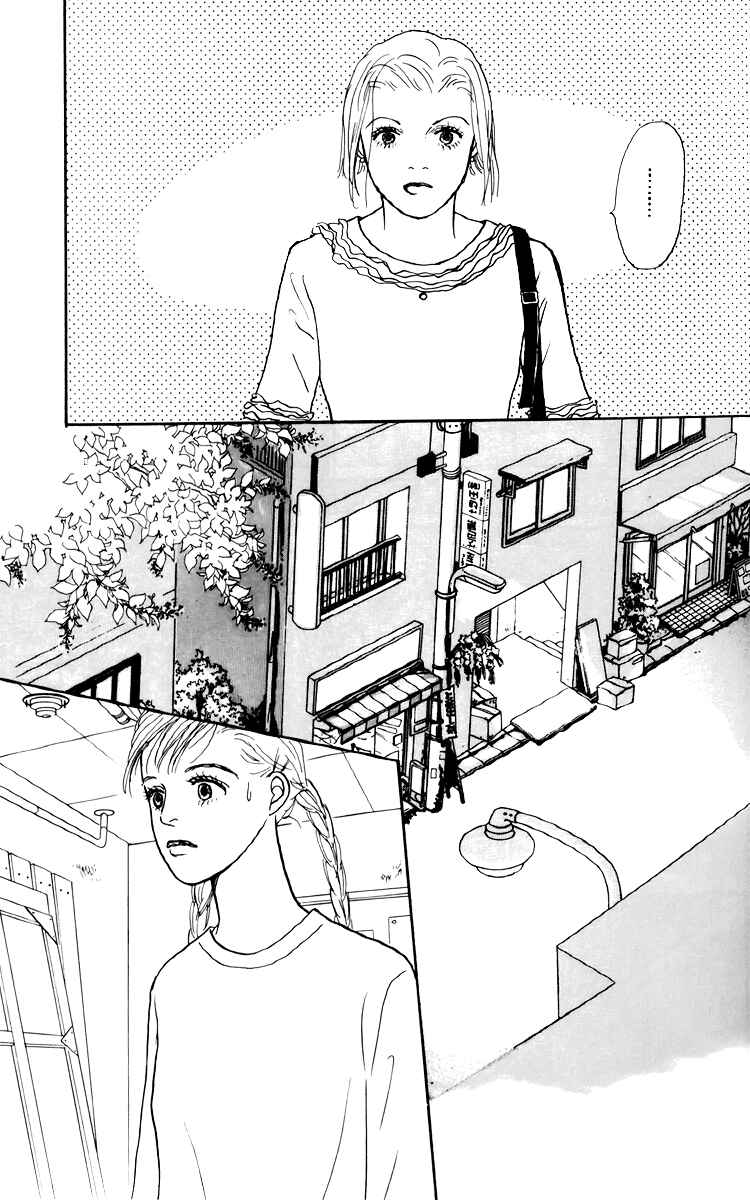 Page 27 Chapter 45 Tomorrows King