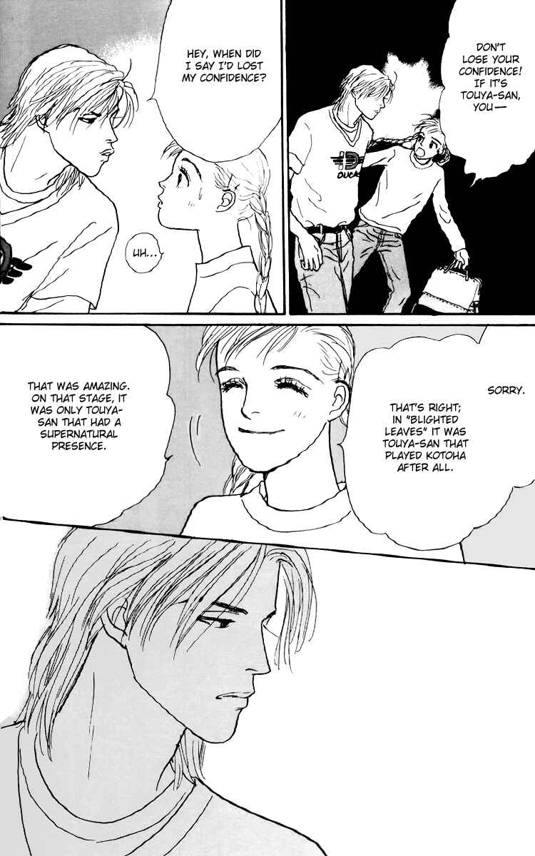 Page 30 Chapter 45 Tomorrows King