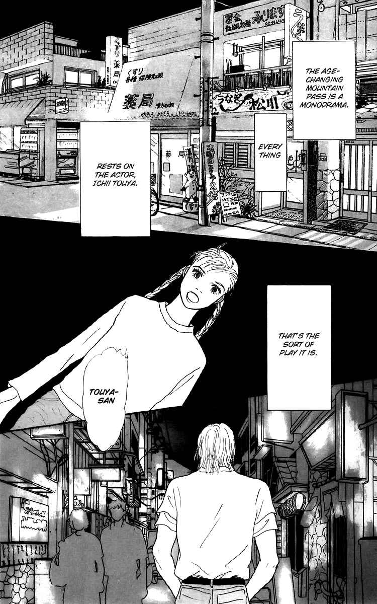 Page 33 Chapter 45 Tomorrows King