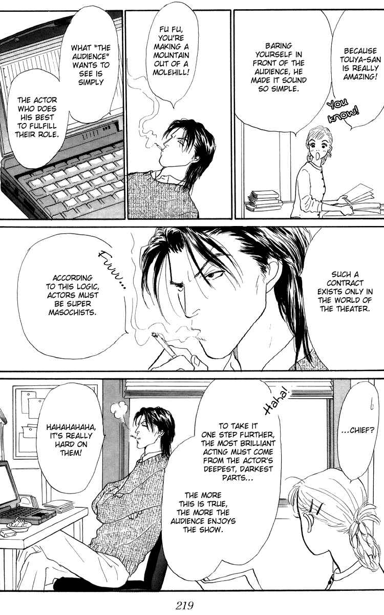 Page 14 Chapter 40 Tomorrows King