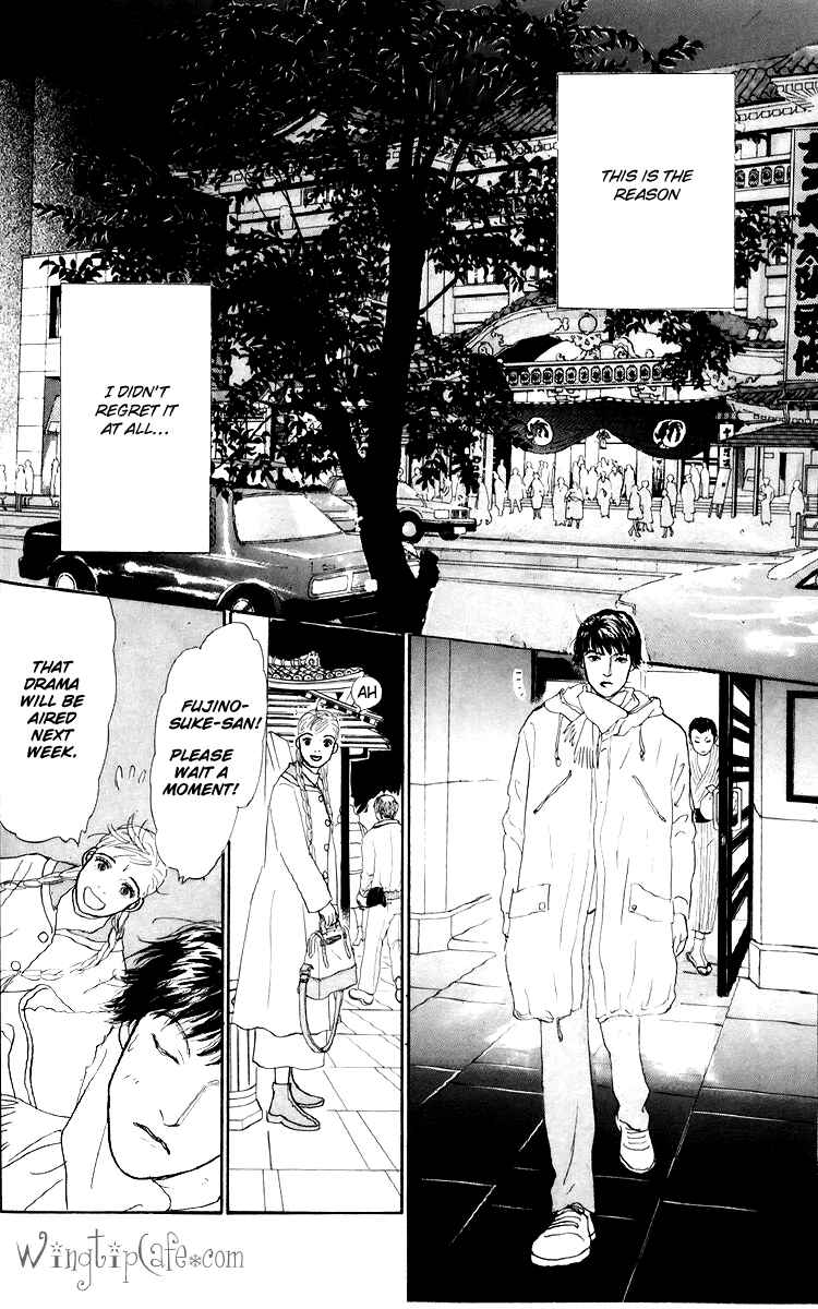 Page 17 Chapter 40 Tomorrows King