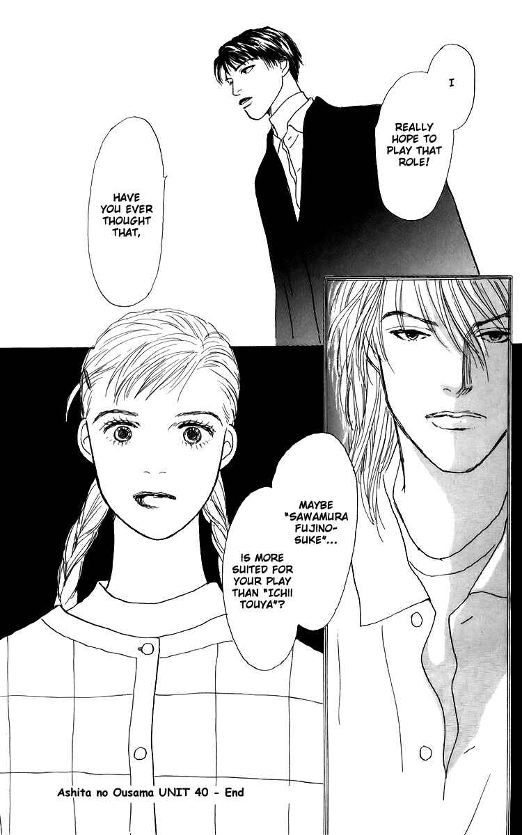 Page 32 Chapter 40 Tomorrows King