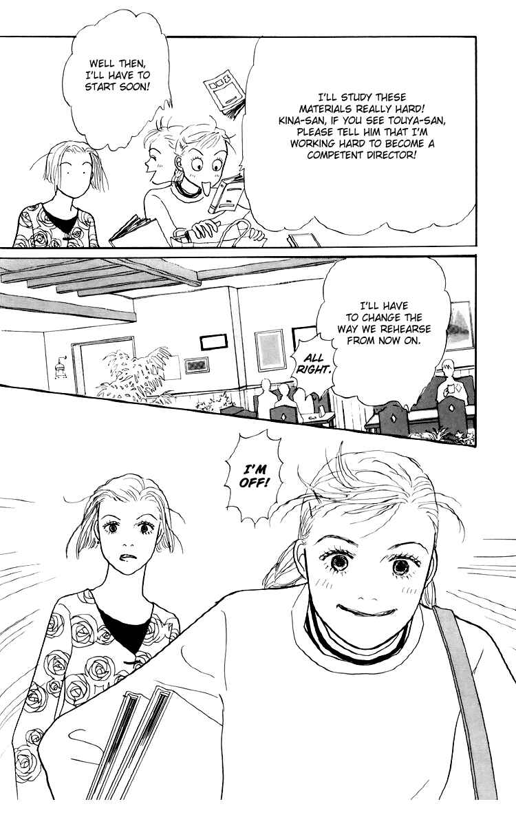 Page 19 Chapter 46 Tomorrows King