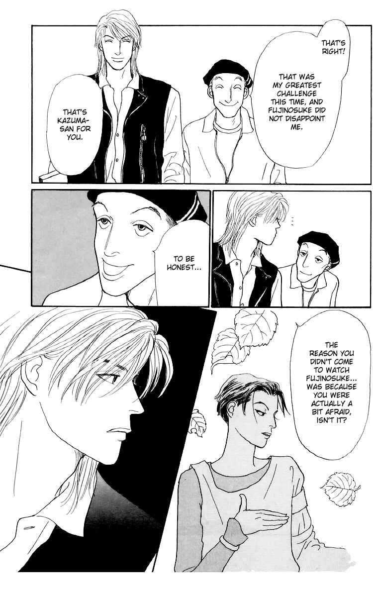 Page 24 Chapter 46 Tomorrows King