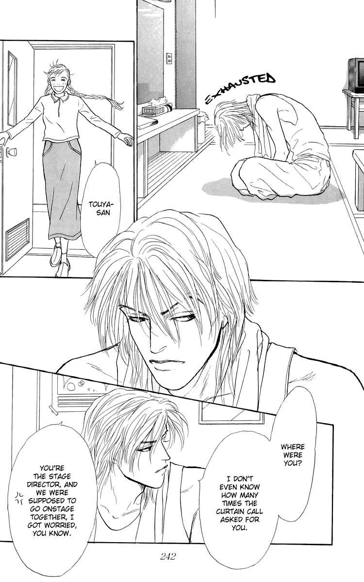 Page 17 Chapter 51 Tomorrows King