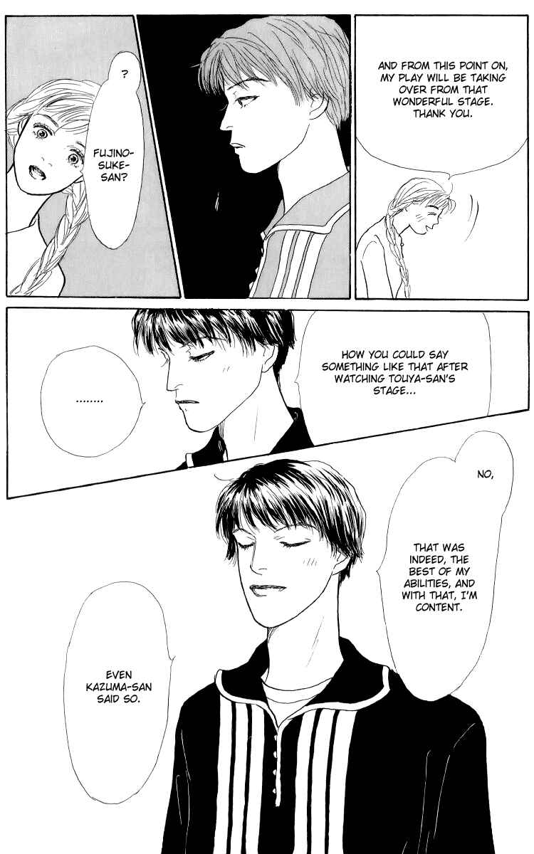 Page 22 Chapter 51 Tomorrows King