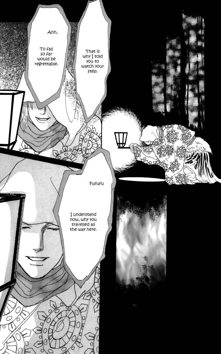 Page 8 Chapter 51 Tomorrows King