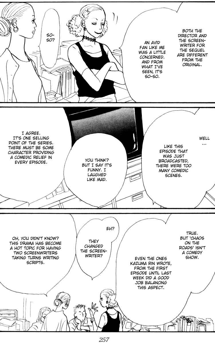 Page 20 Chapter 31 Tomorrows King