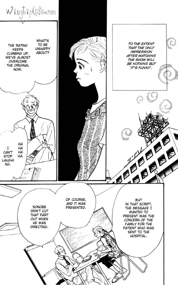Page 25 Chapter 31 Tomorrows King