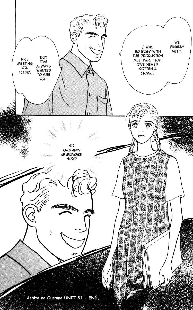 Page 30 Chapter 31 Tomorrows King