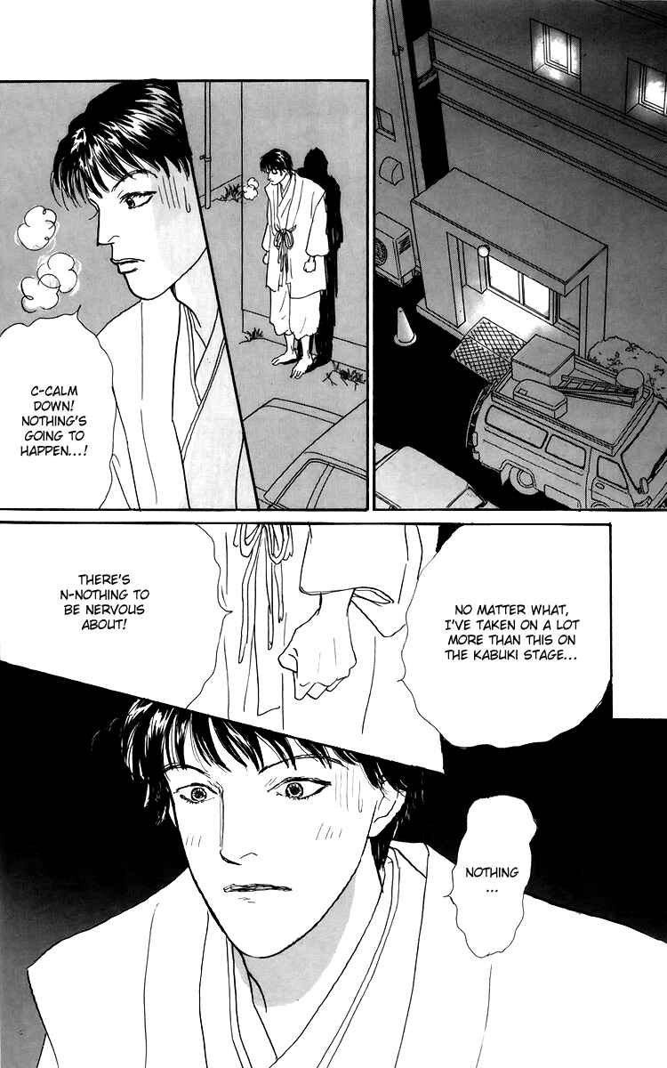 Page 13 Chapter 50 Tomorrows King