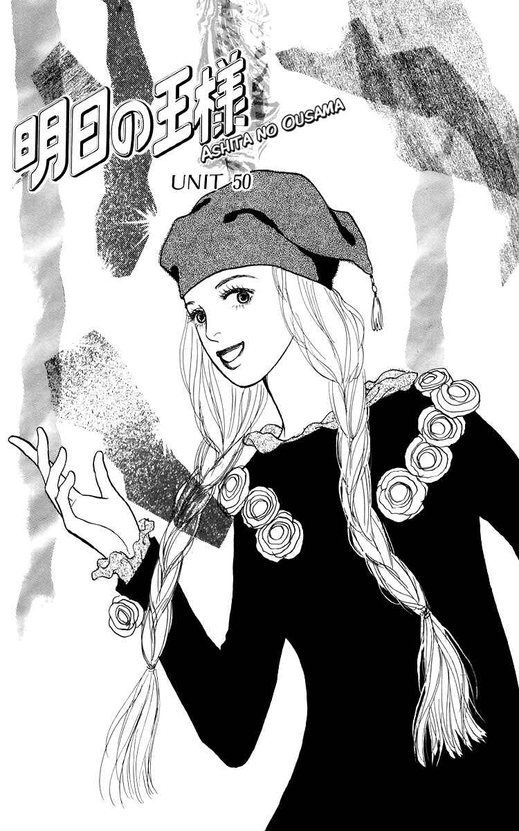 Page 2 Chapter 50 Tomorrows King