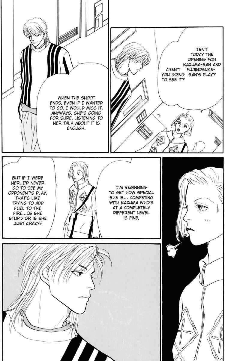 Page 20 Chapter 50 Tomorrows King