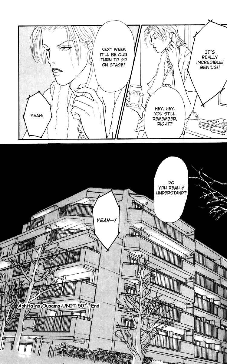 Page 28 Chapter 50 Tomorrows King