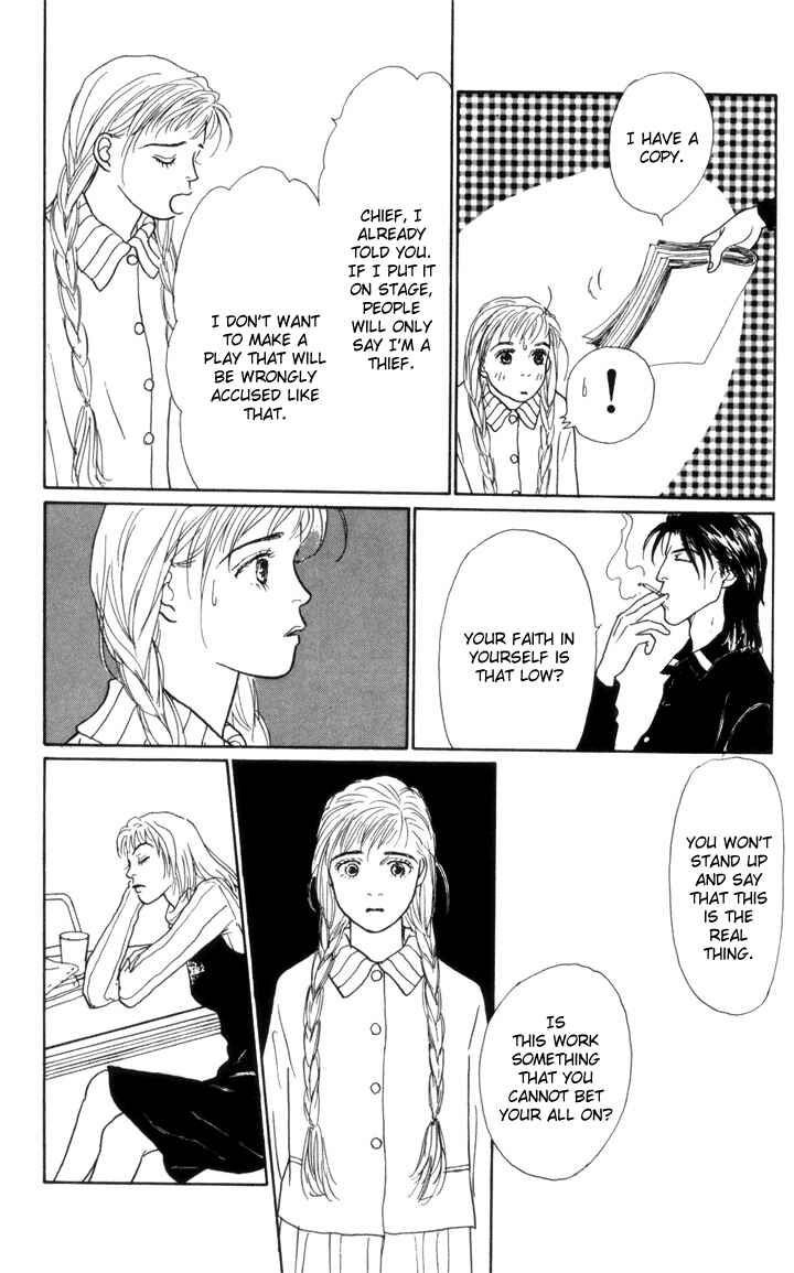 Page 12 Chapter 18 Tomorrows King