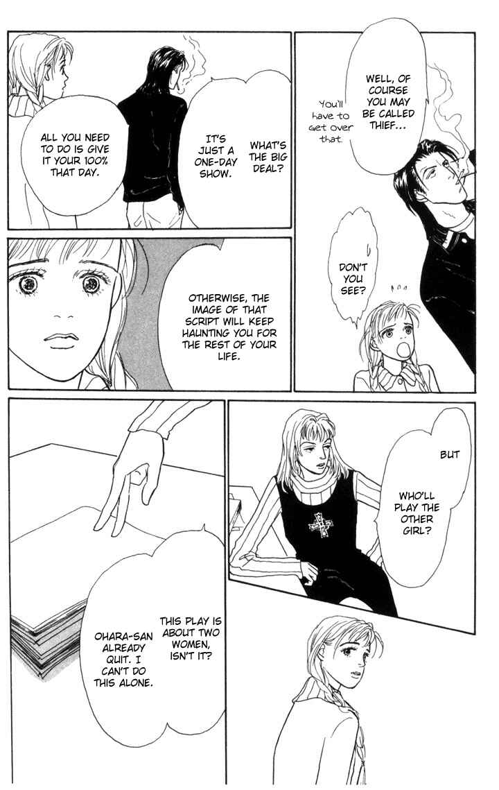 Page 13 Chapter 18 Tomorrows King