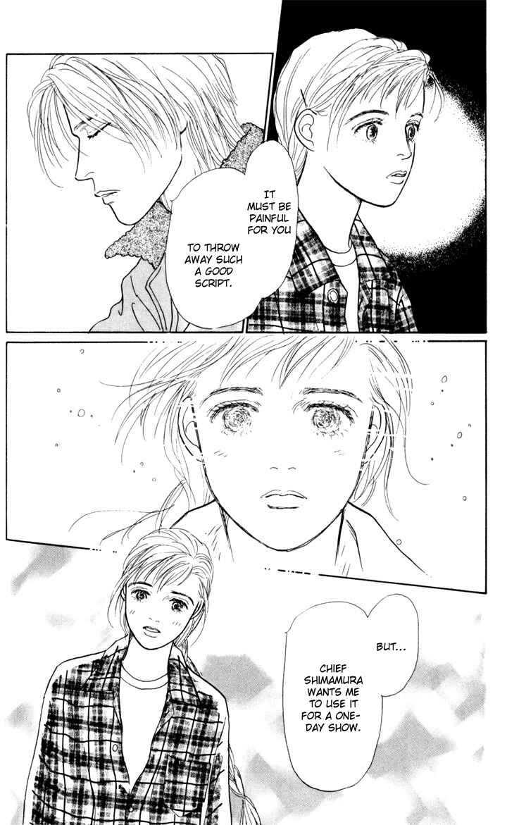 Page 31 Chapter 18 Tomorrows King