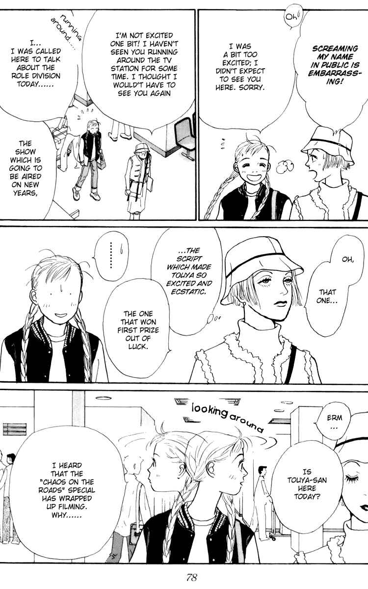 Page 12 Chapter 35 Tomorrows King